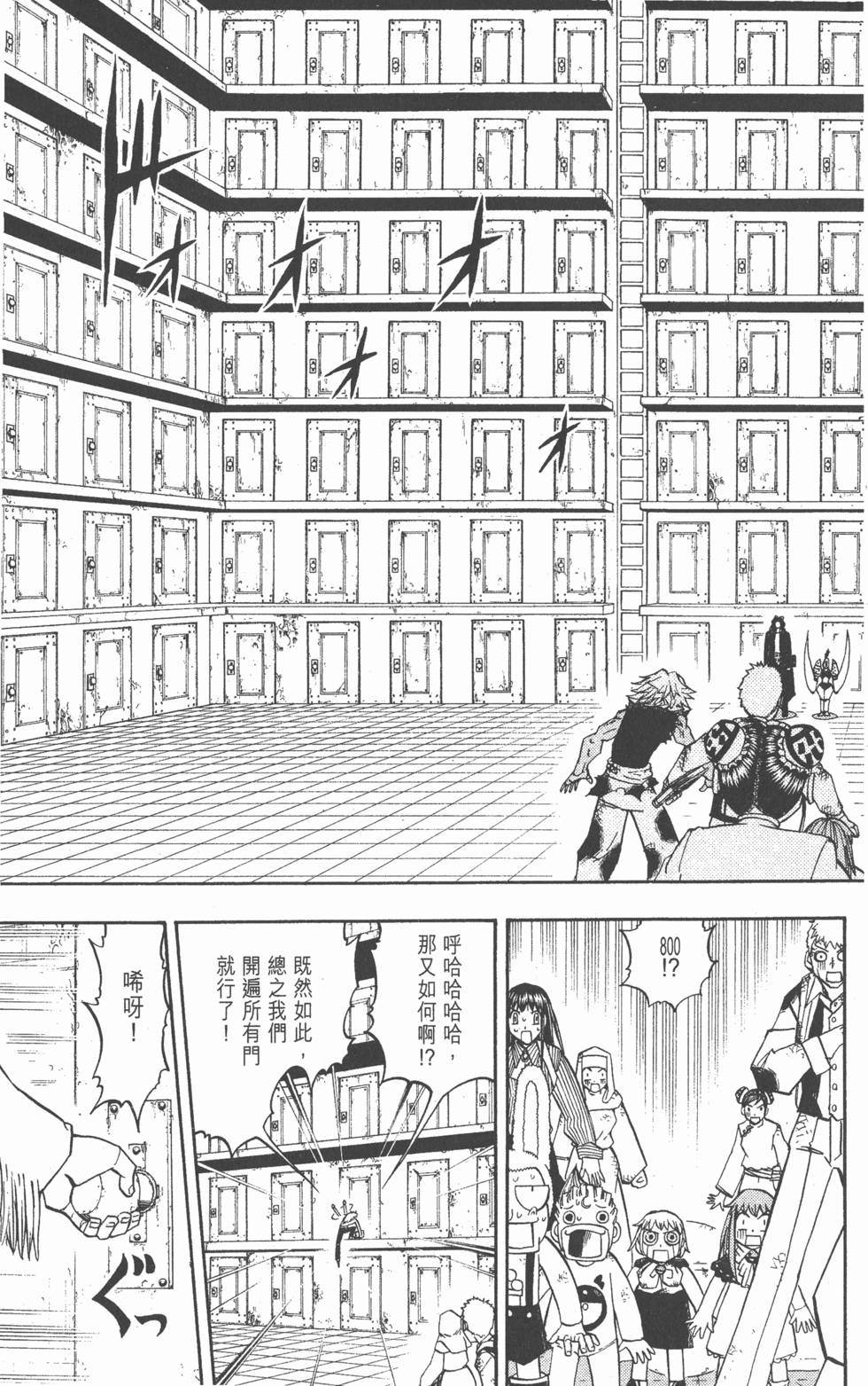 第139页