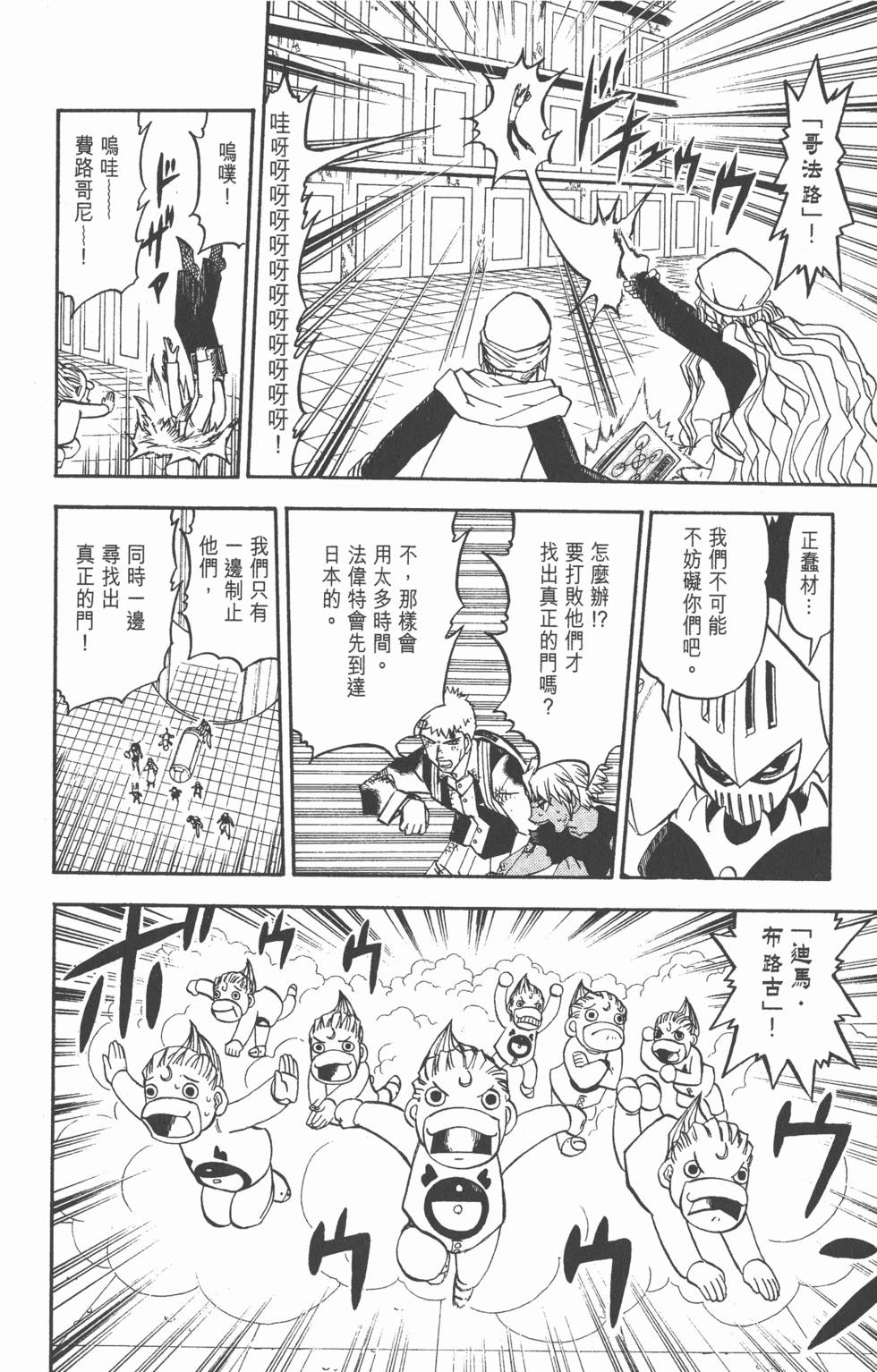 第140页