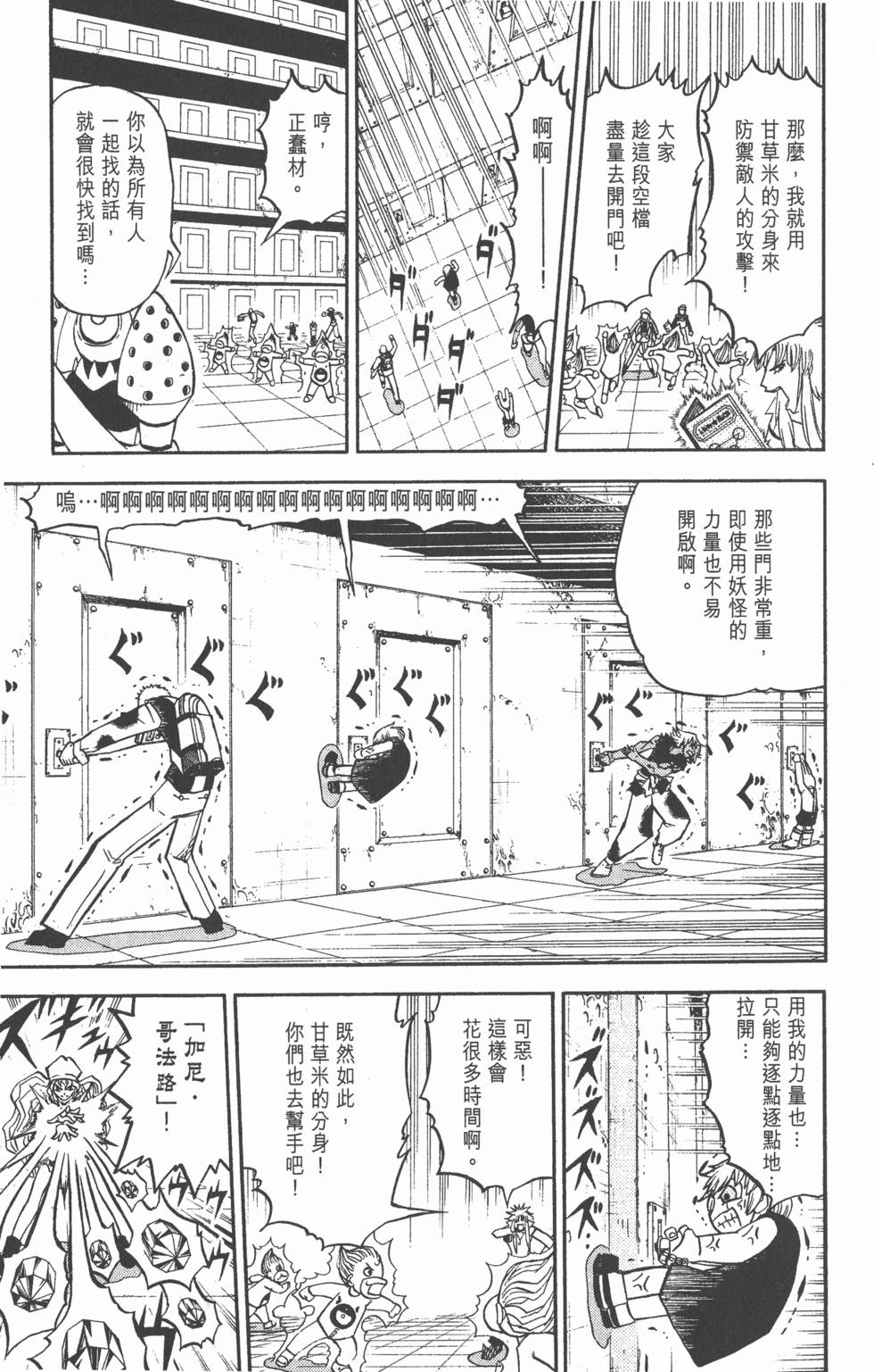 第141页
