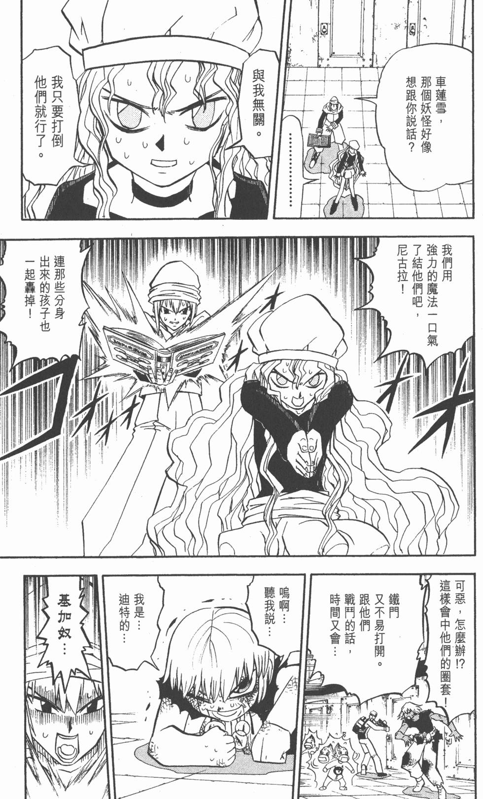 第145页