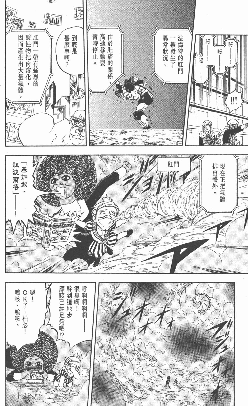 第146页