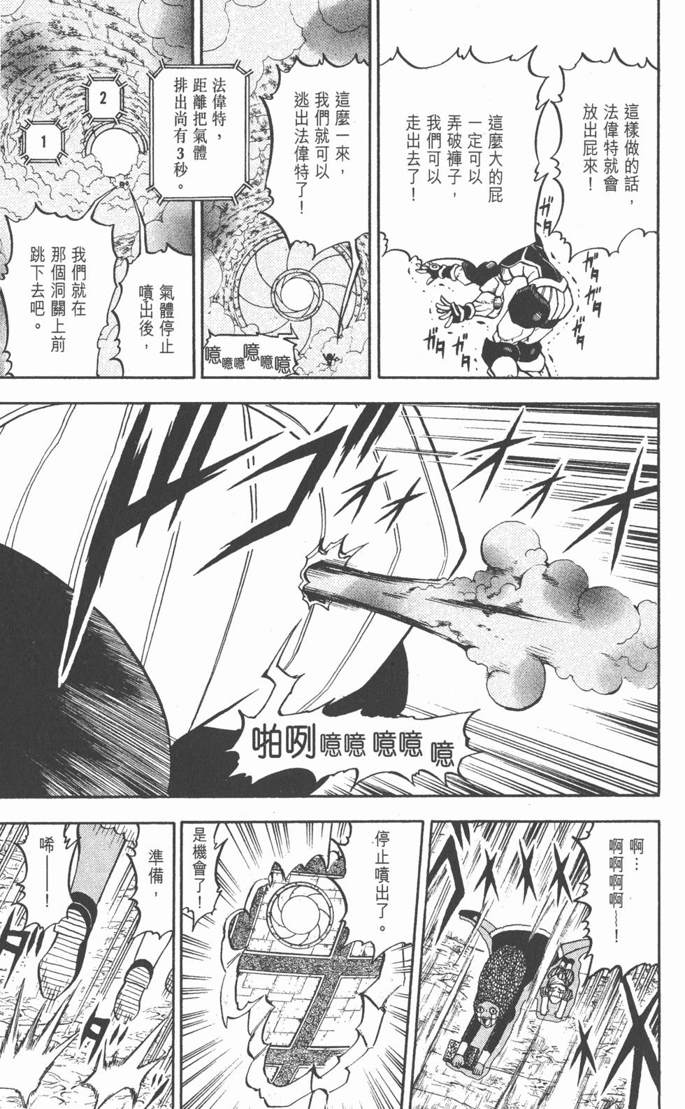 第147页