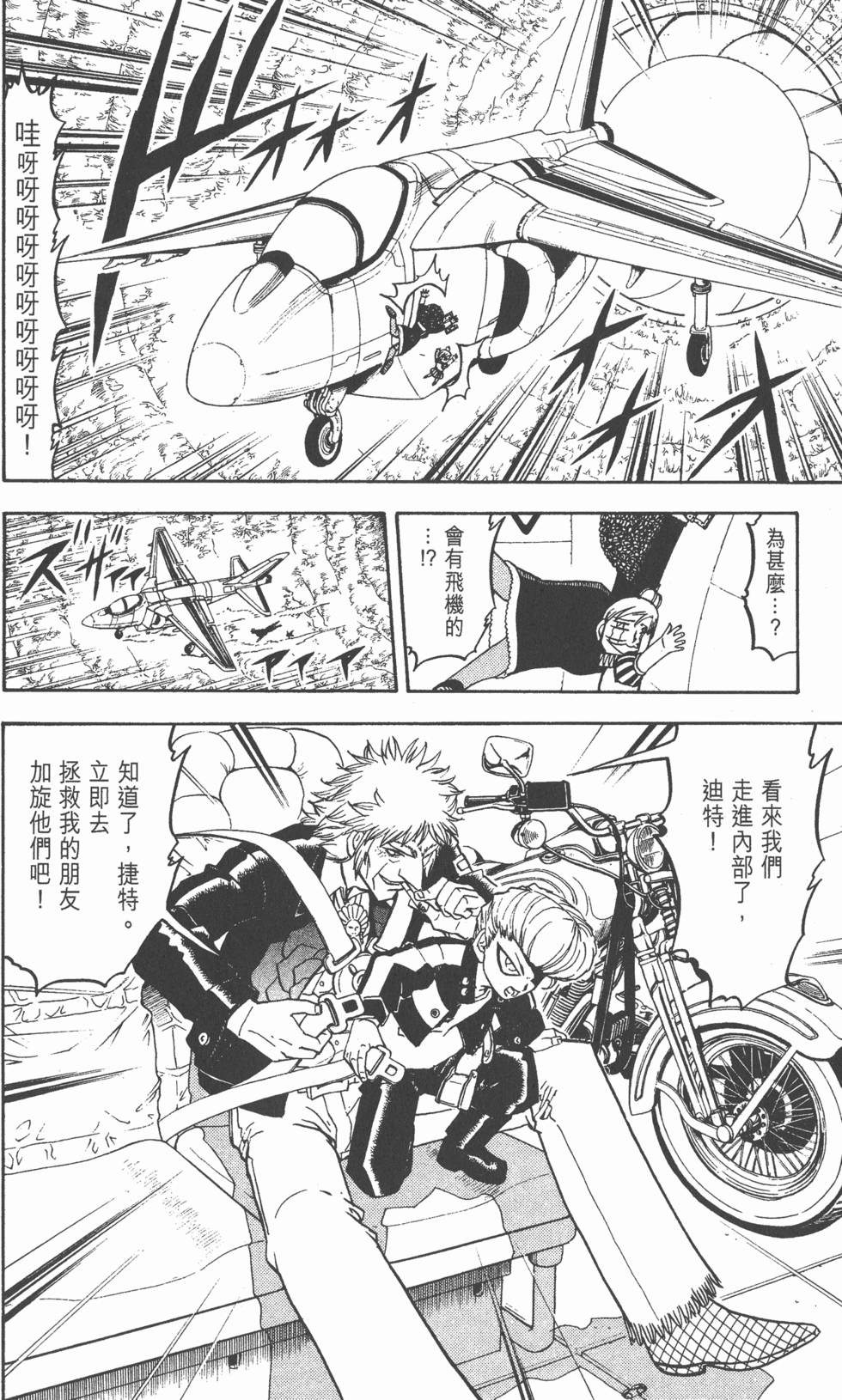 第148页