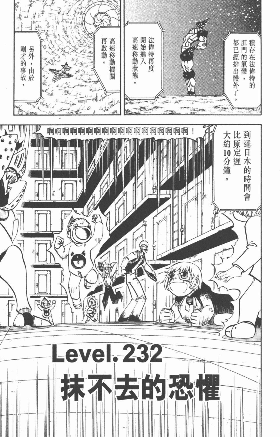第149页