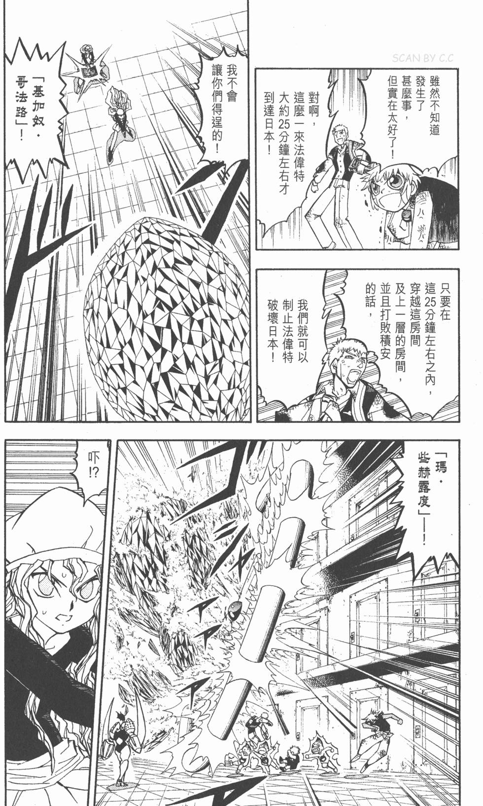 第150页