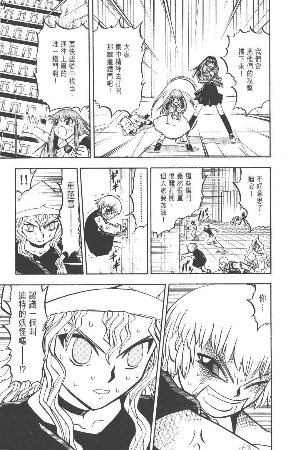 第151页