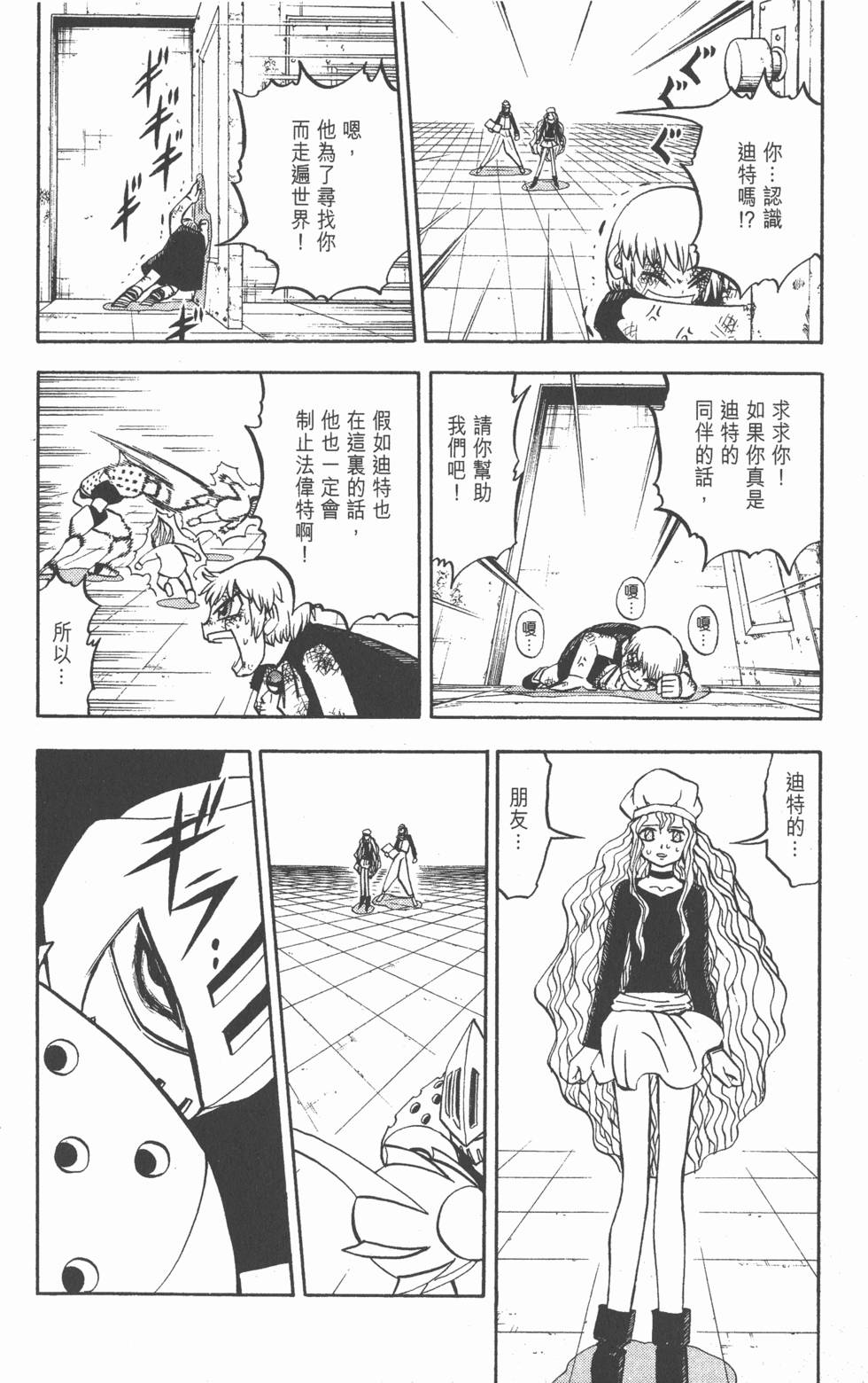 第152页
