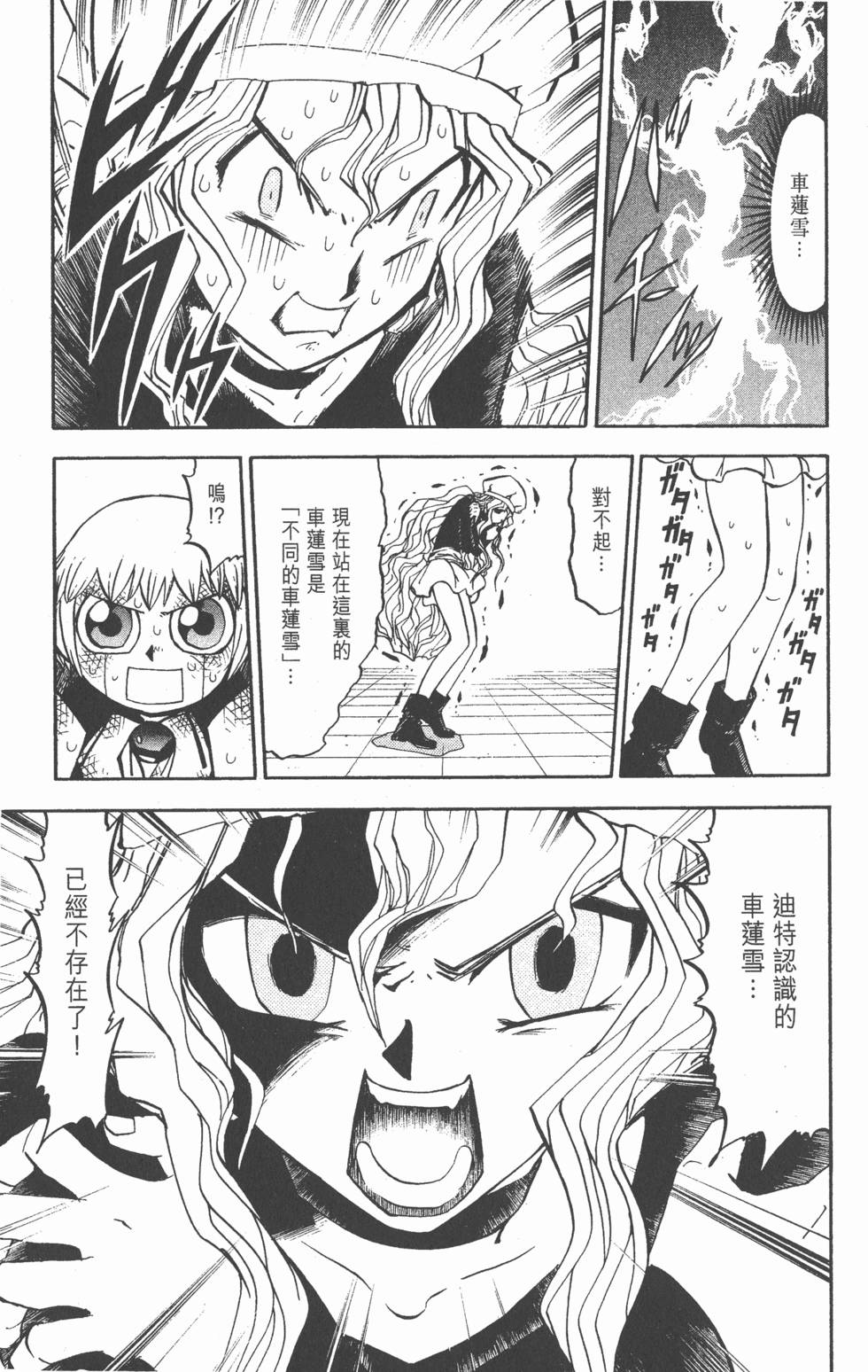 第153页