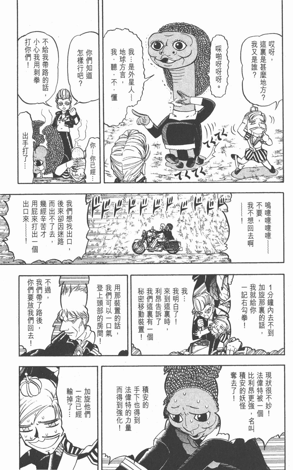 第155页