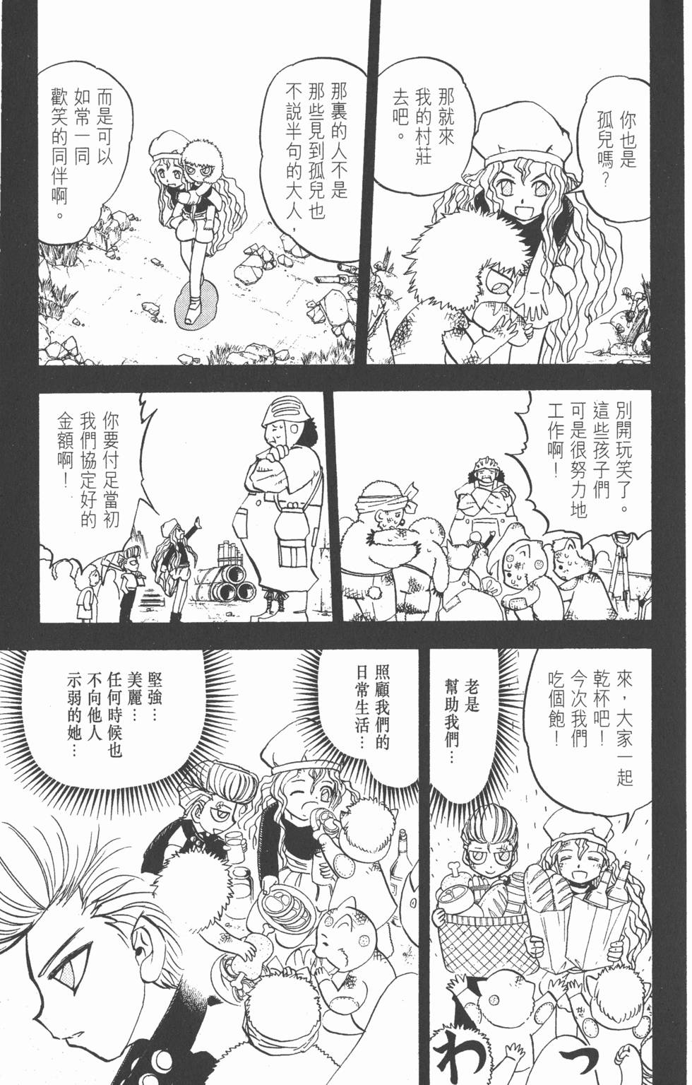 第157页