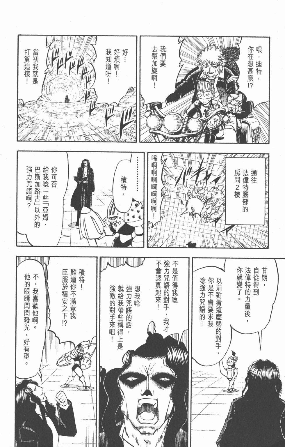 第158页