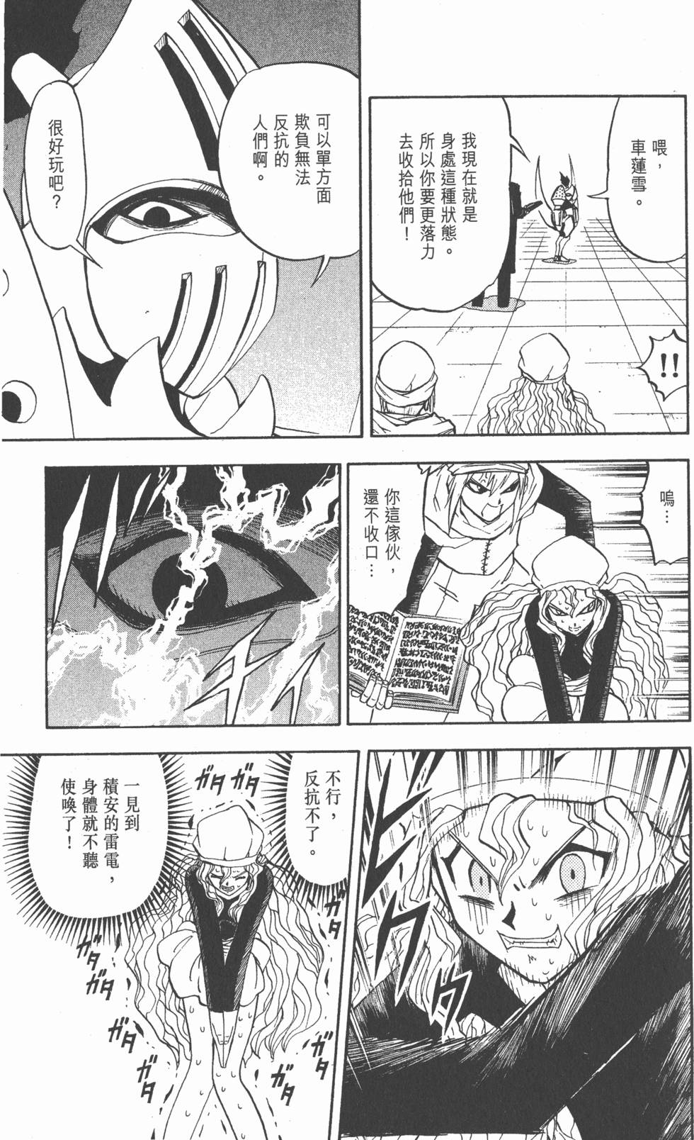 第159页