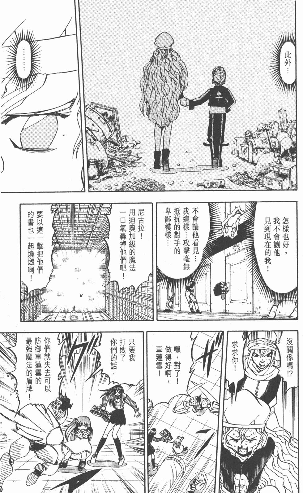 第161页