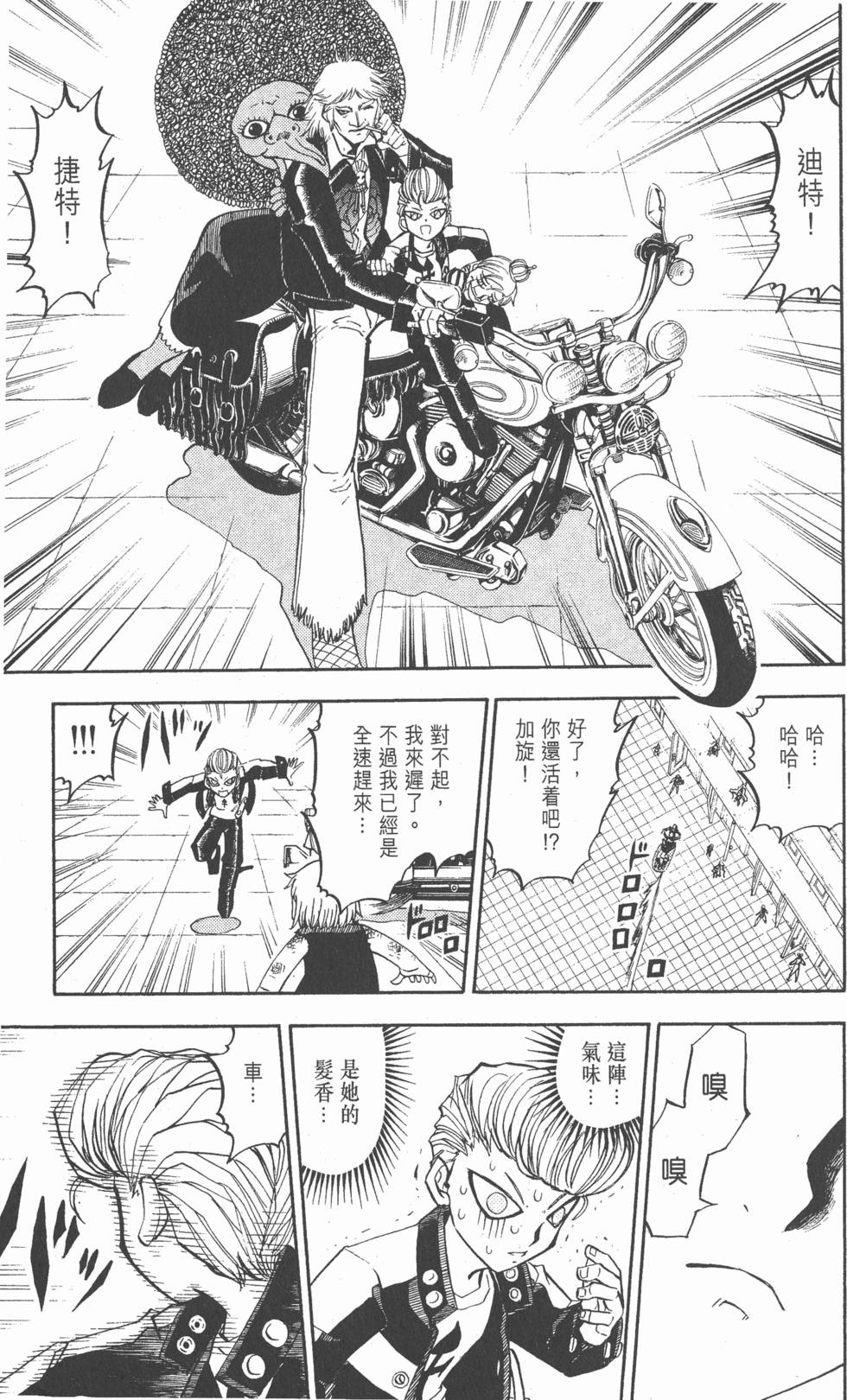 第163页