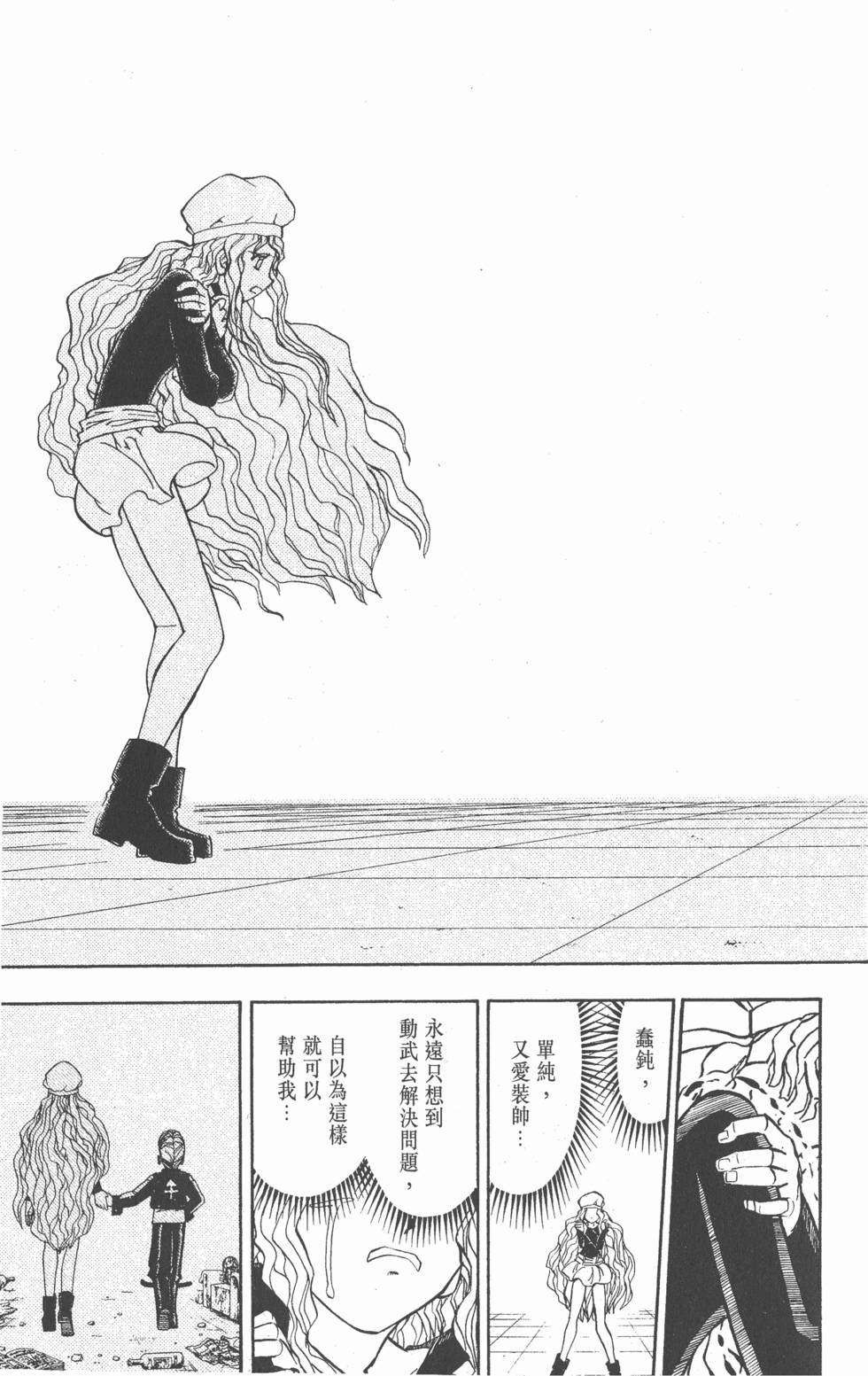 第165页