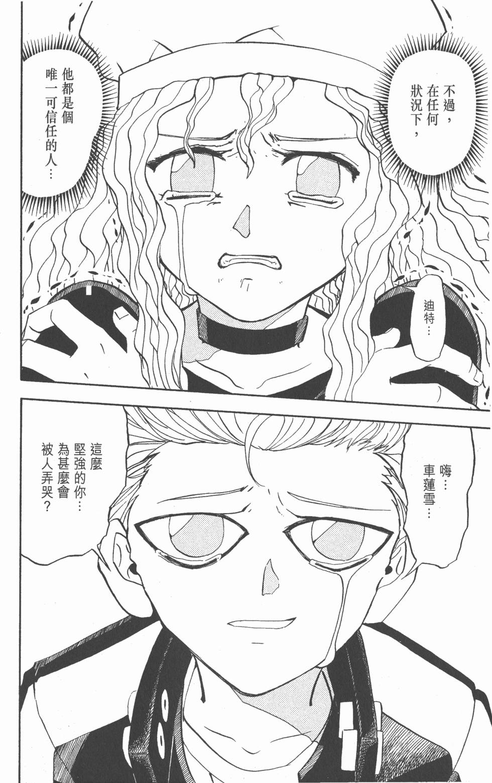 第166页