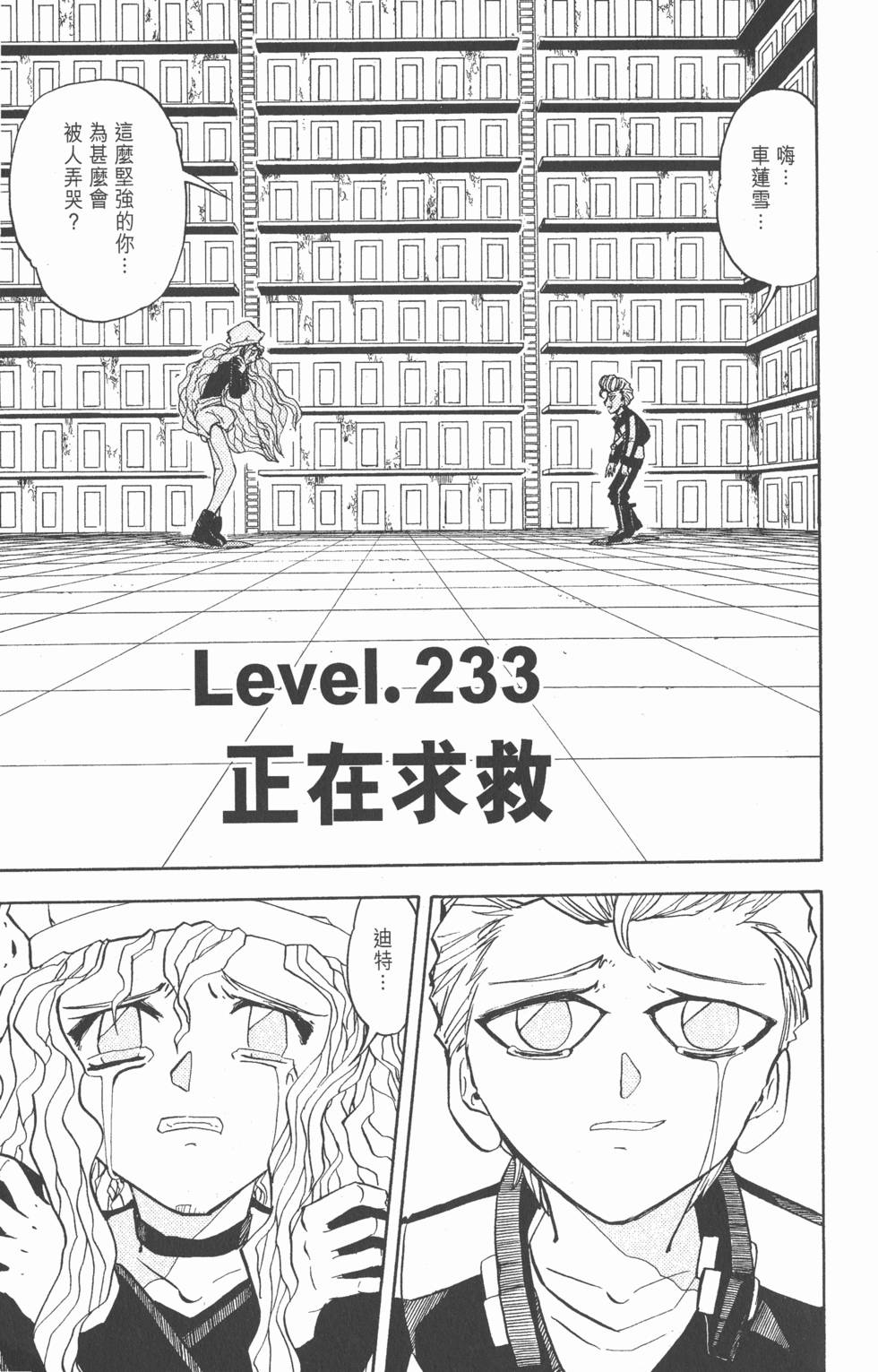 第167页