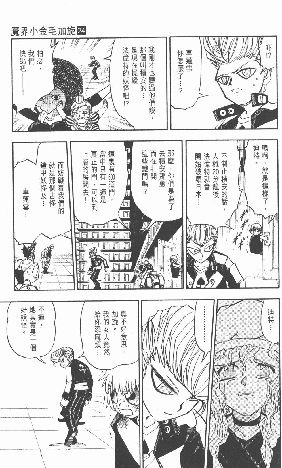 第169页