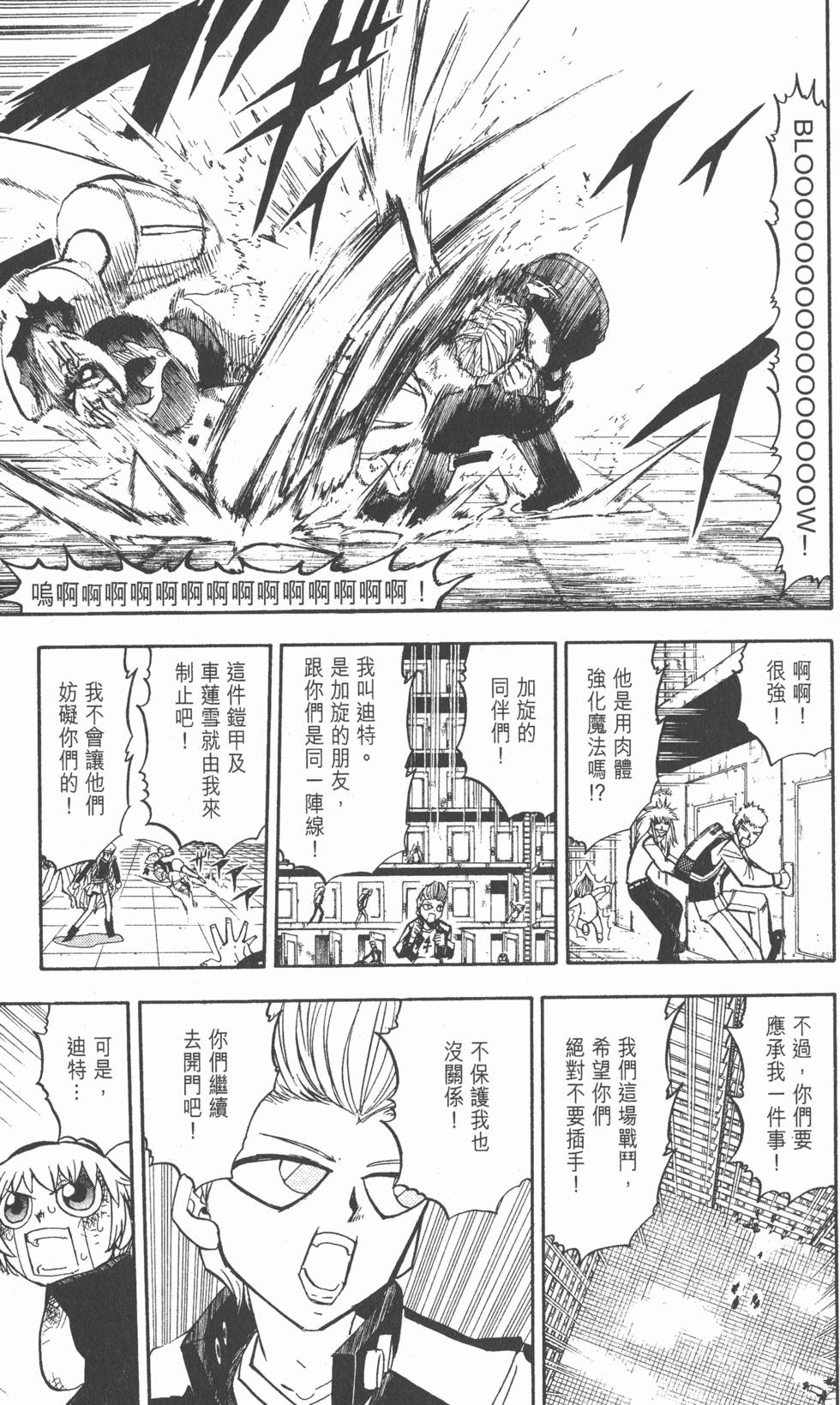 第171页