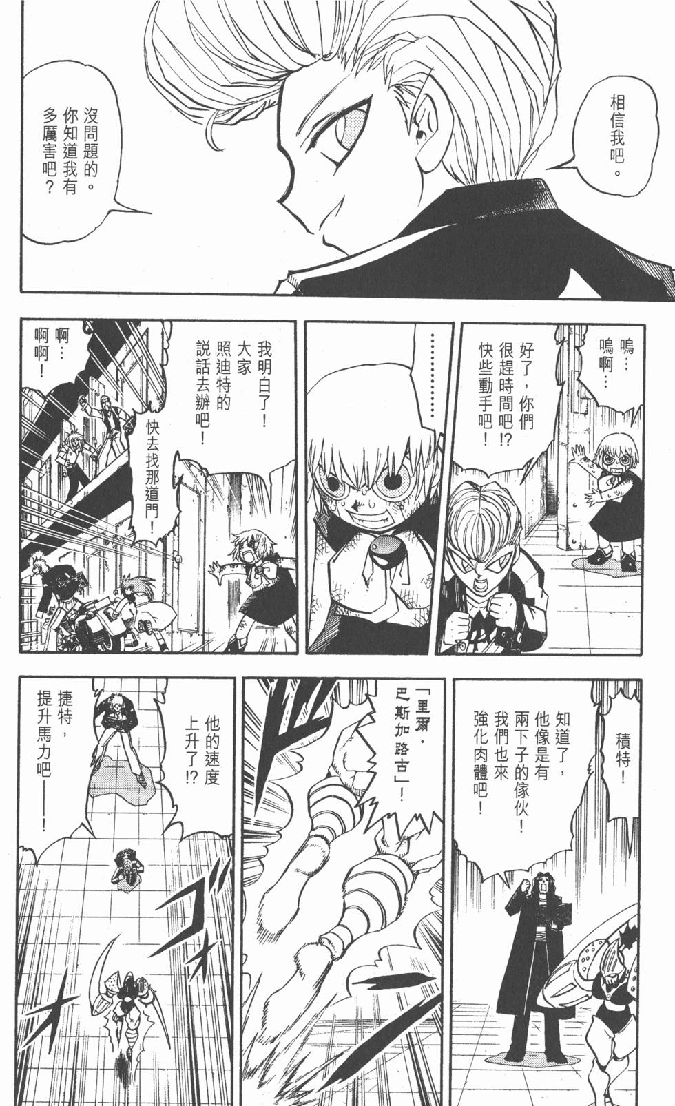 第172页