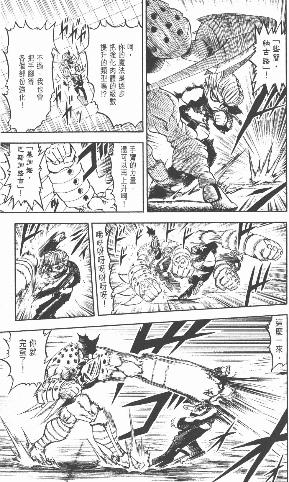 第173页