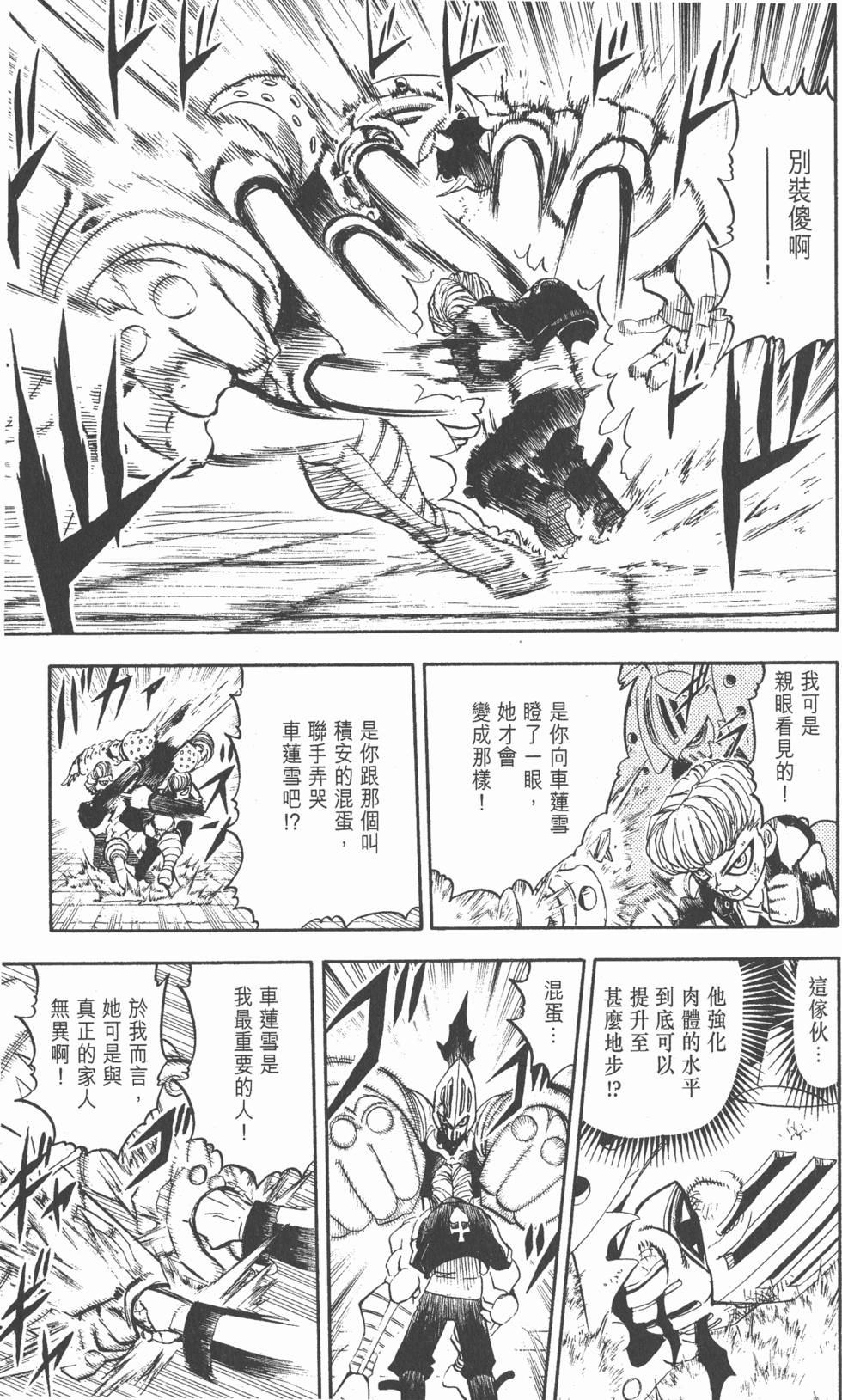 第175页