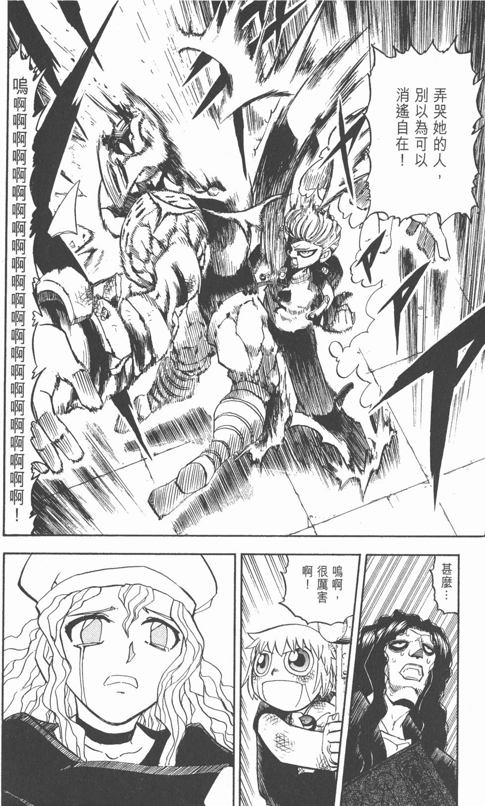 第176页