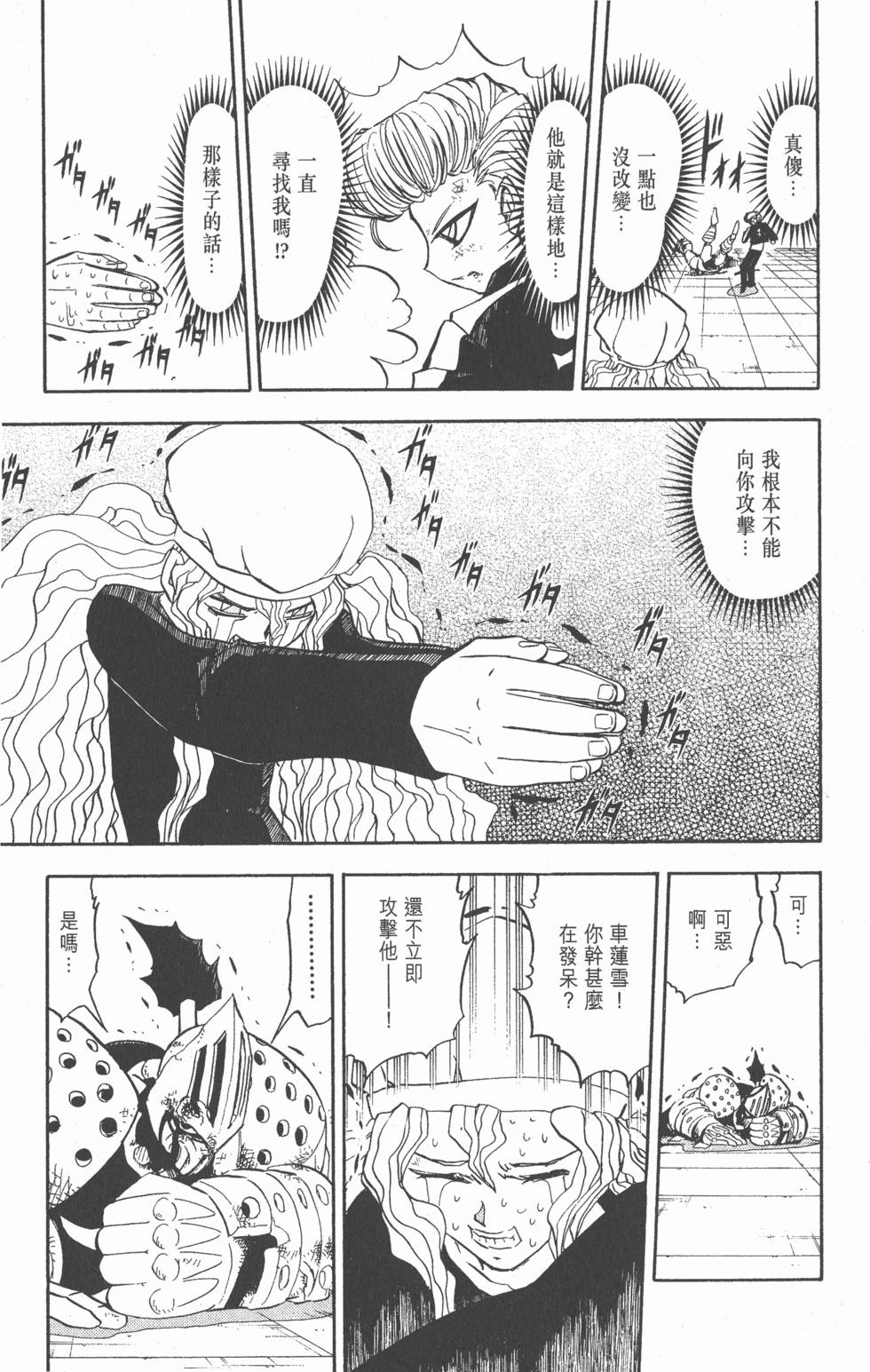 第177页