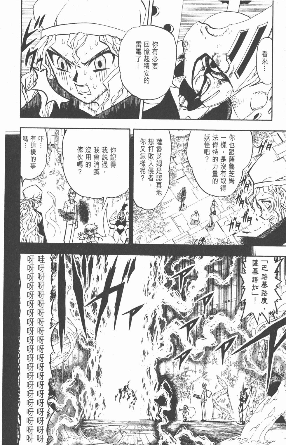 第178页