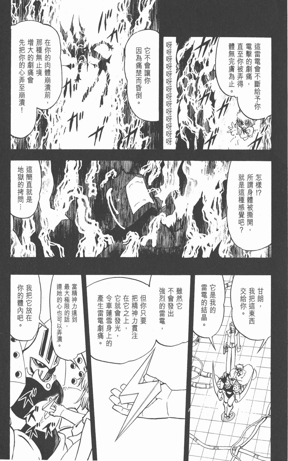 第179页