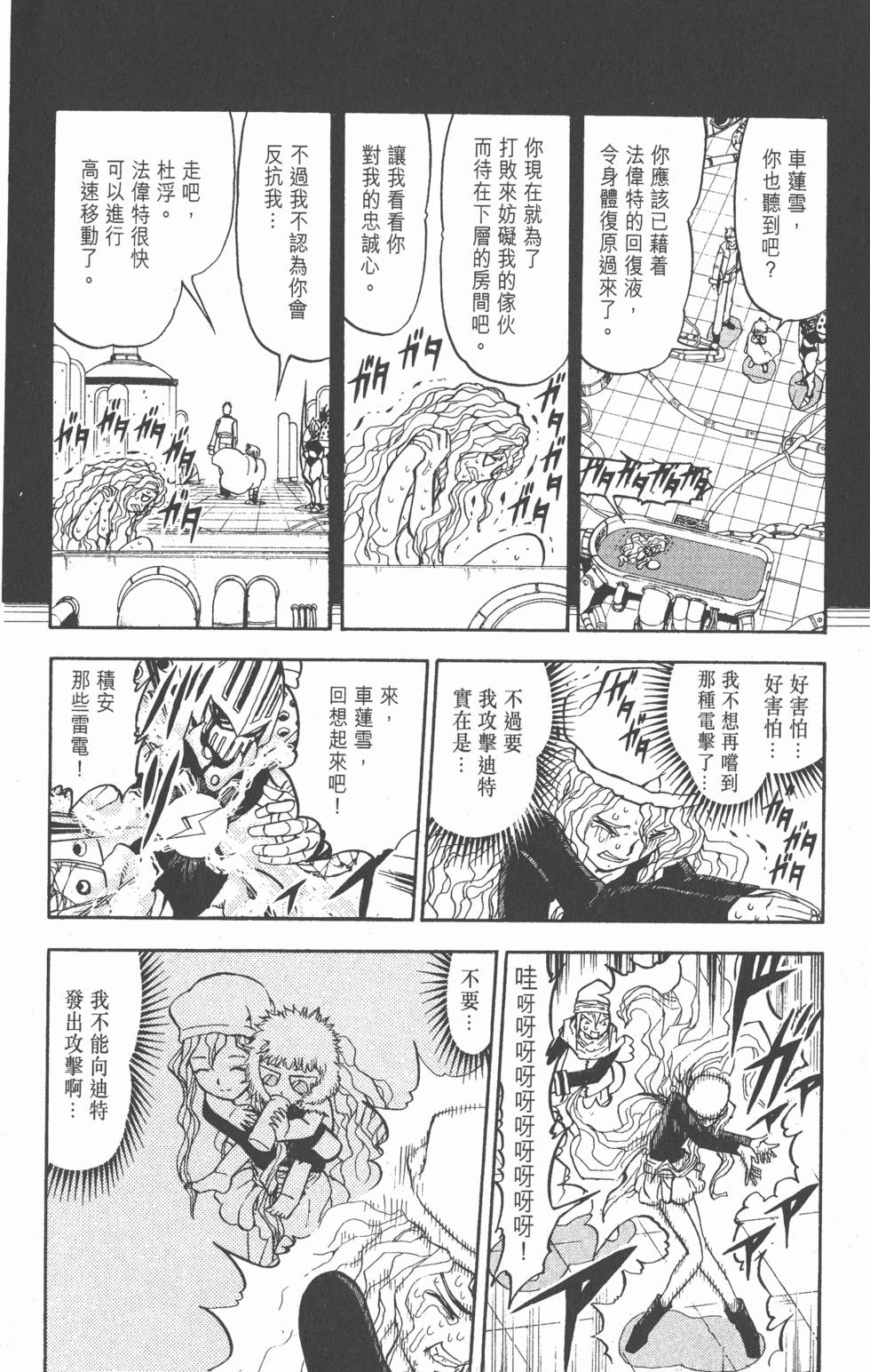 第180页
