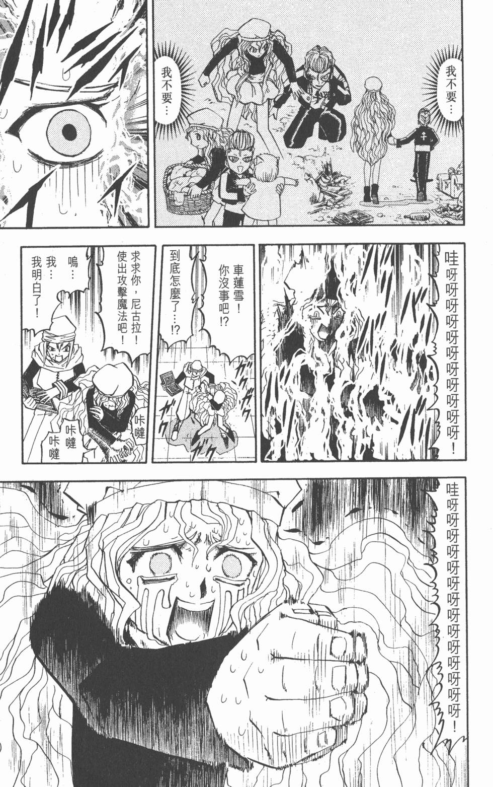 第181页