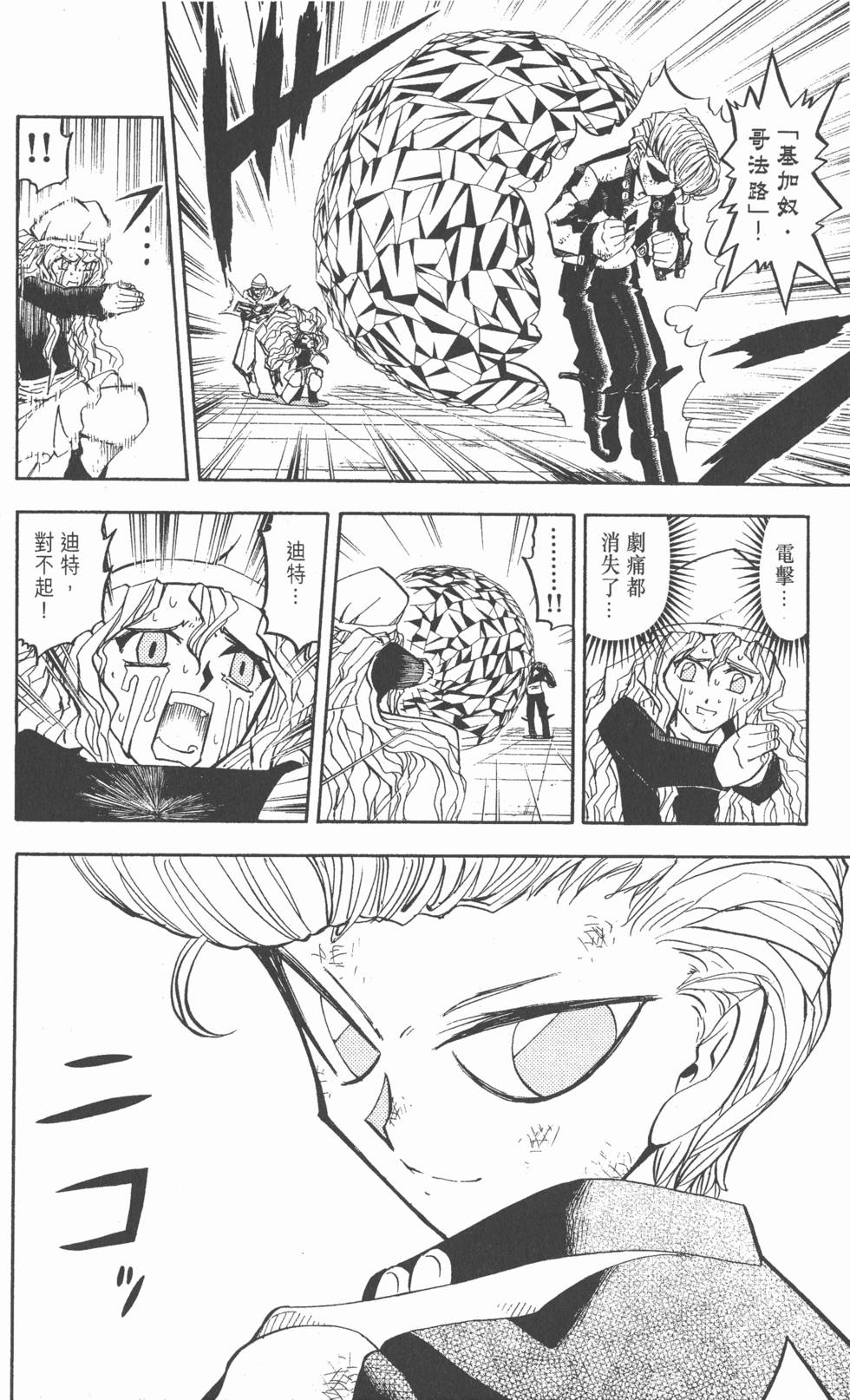 第182页