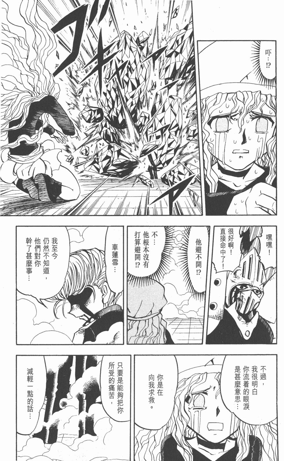 第183页