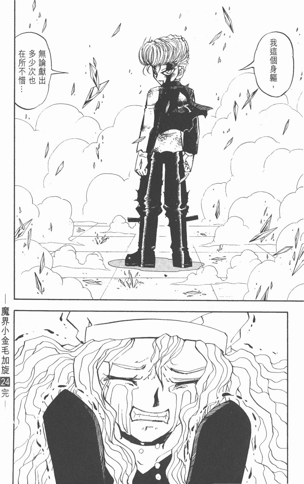 第184页