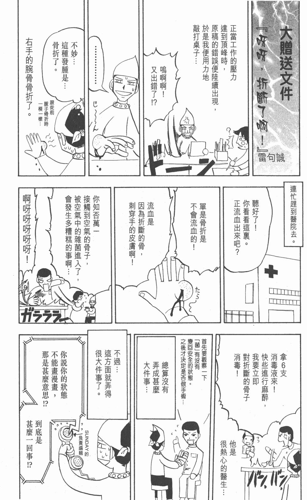 第185页