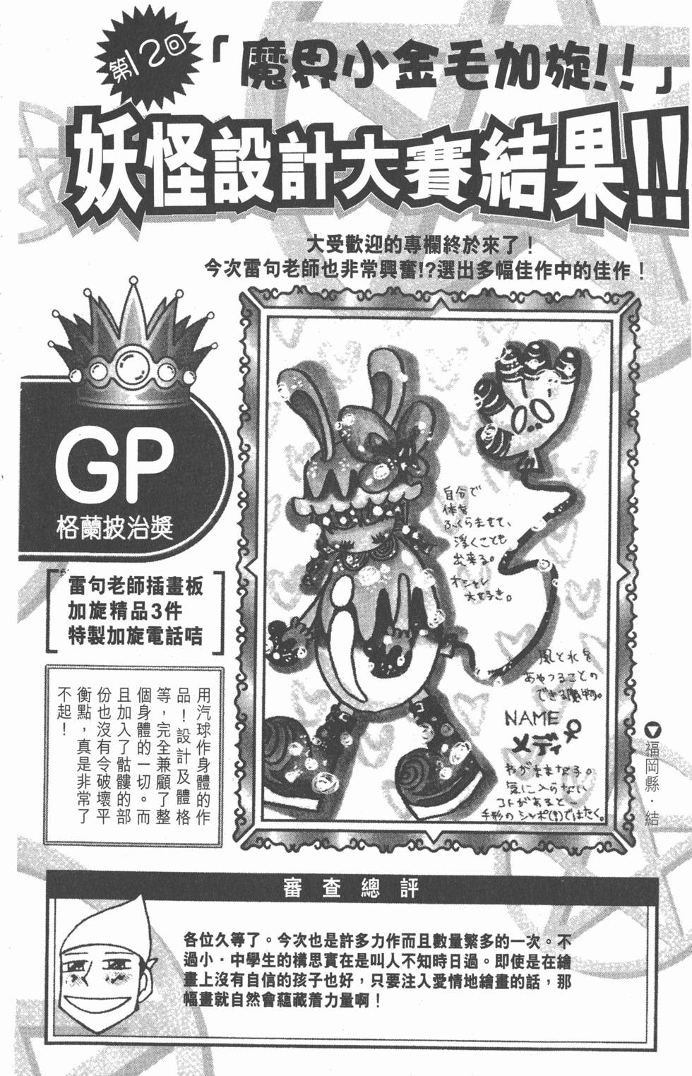 第186页