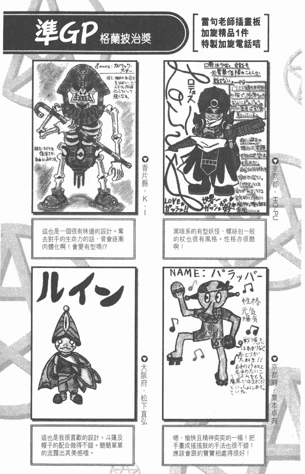 第187页