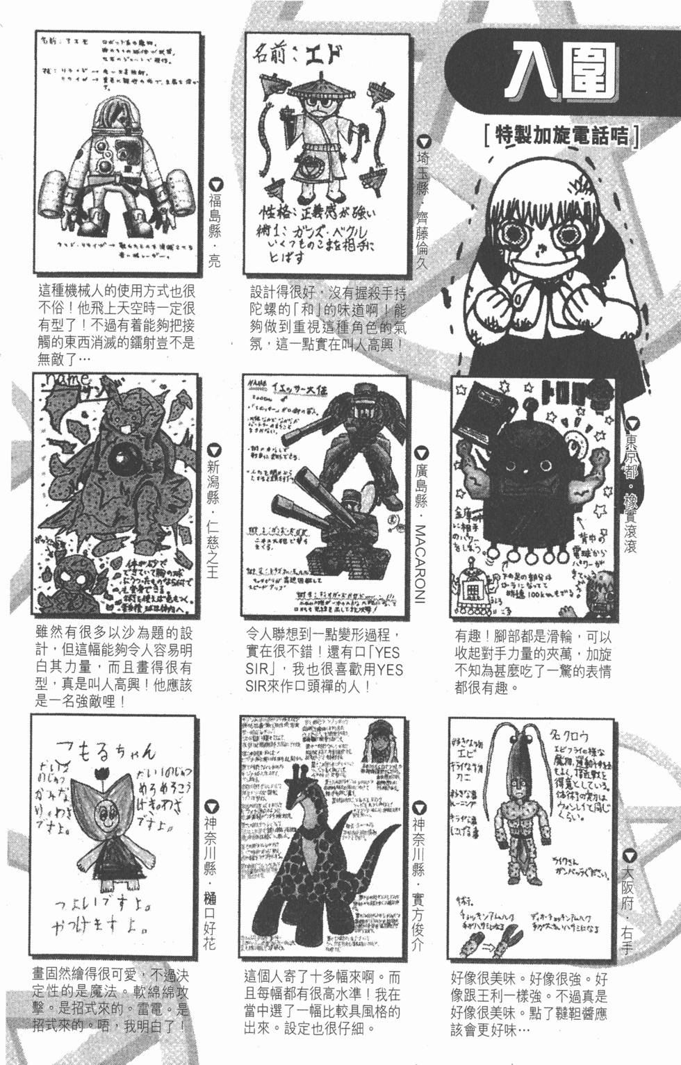 第188页