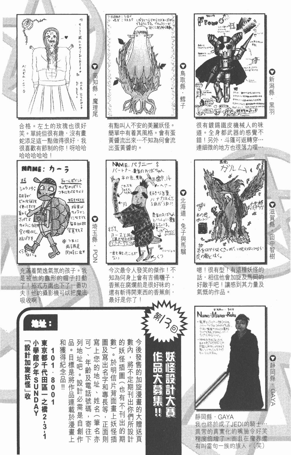 第189页