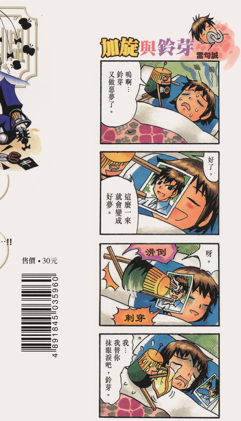 第190页