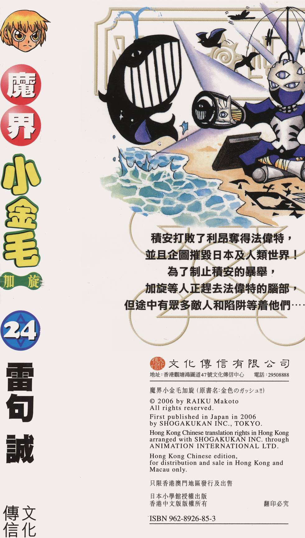 第191页