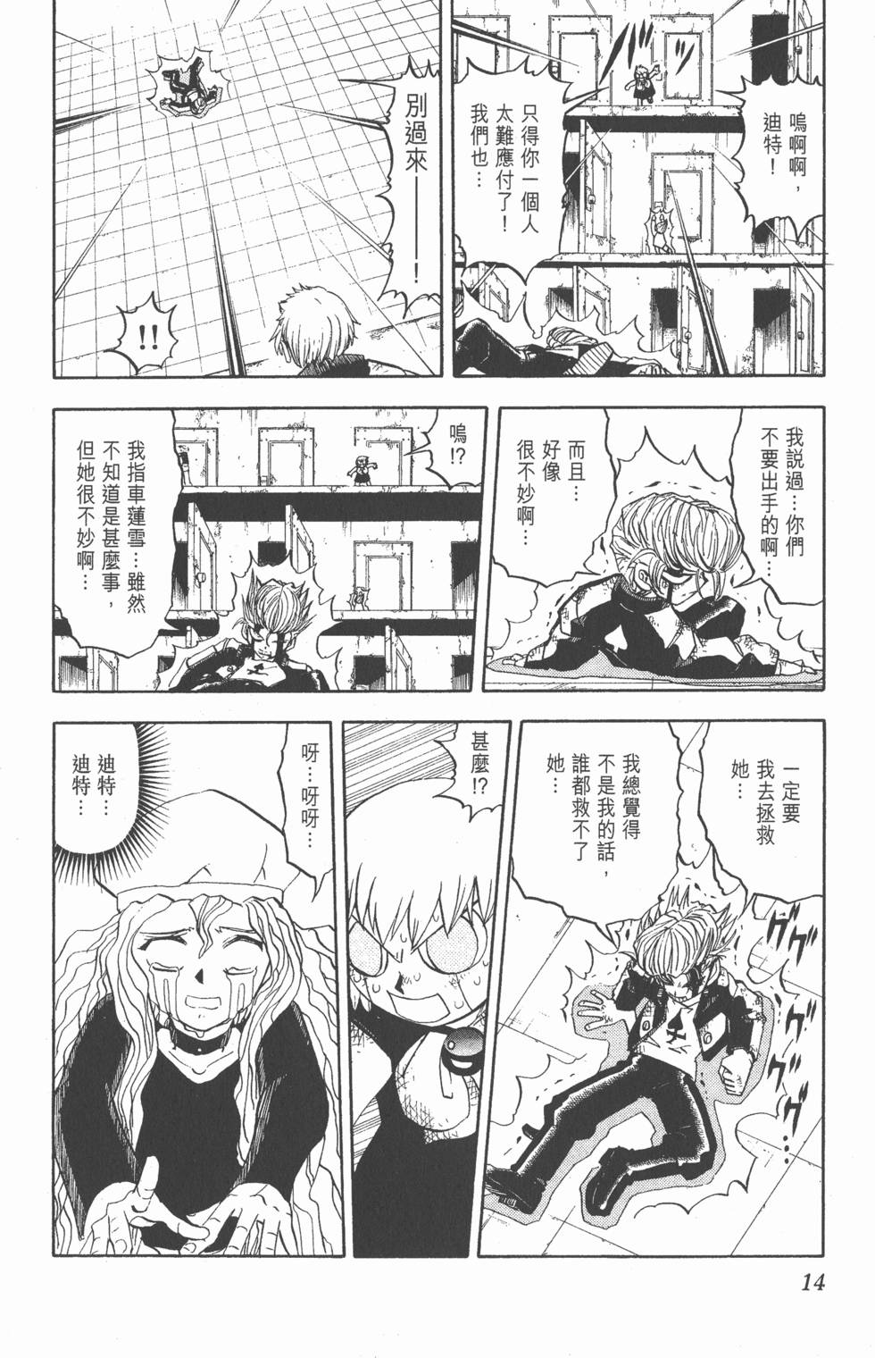 第12页
