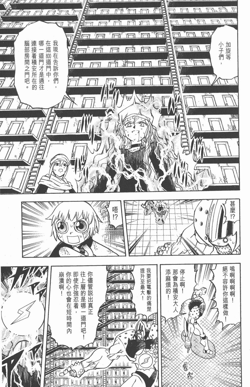 第33页