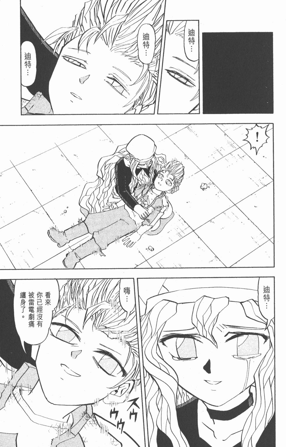 第53页