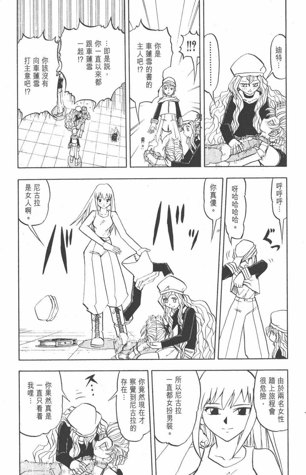 第55页