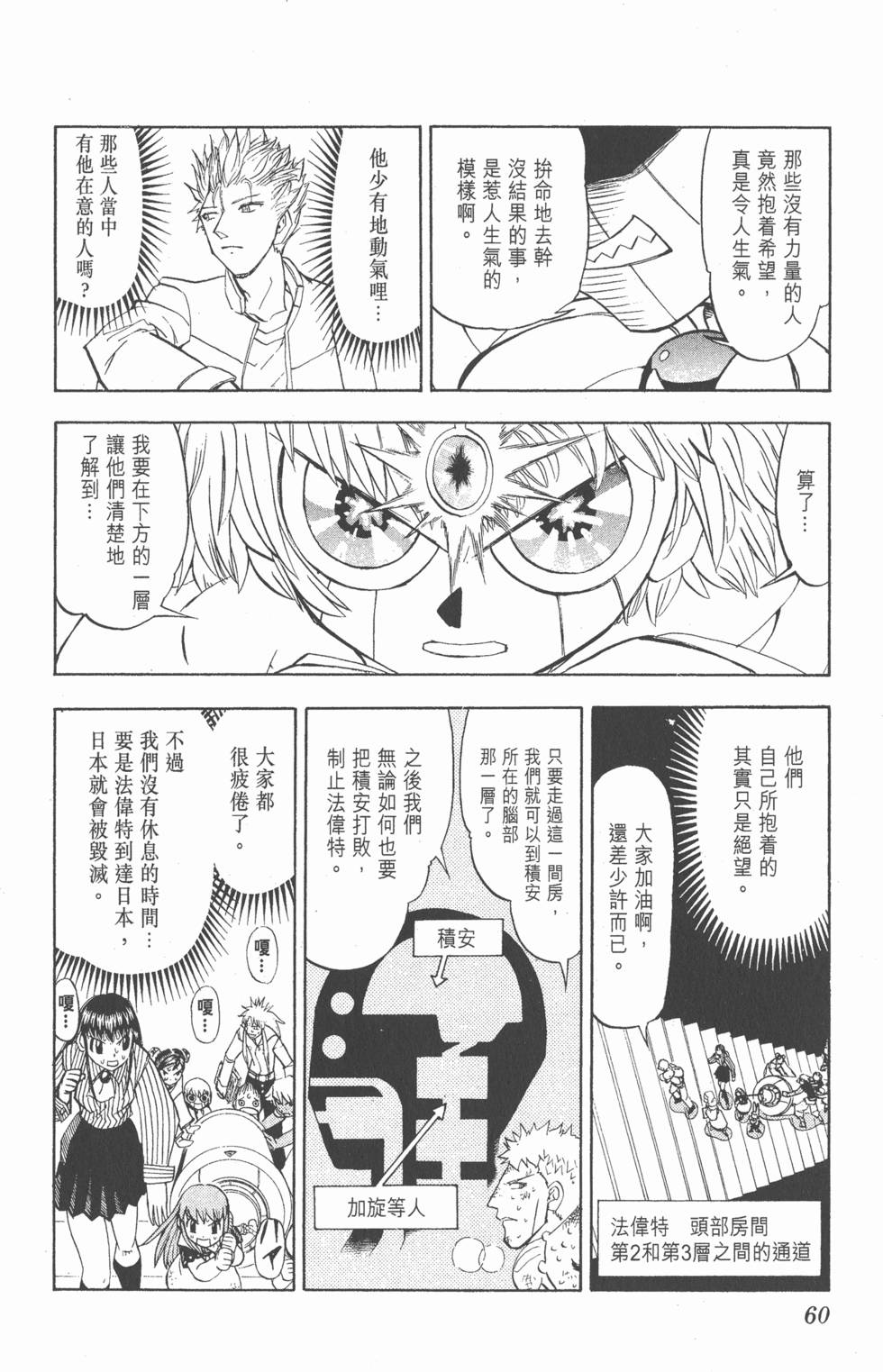 第58页