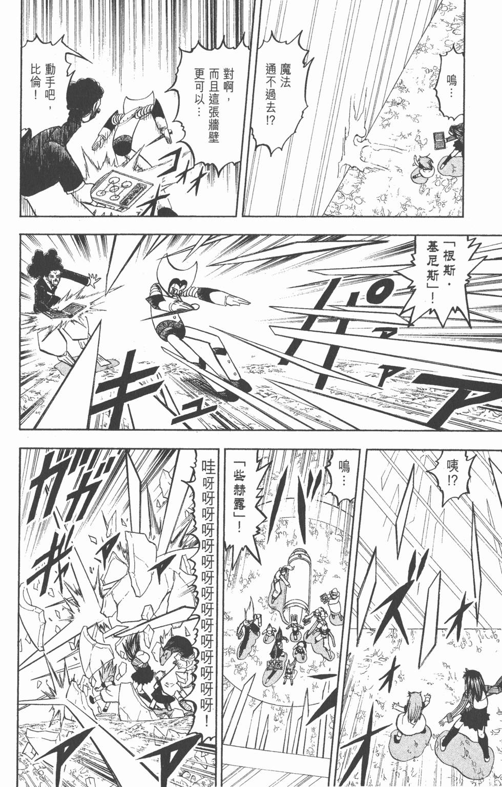 第62页