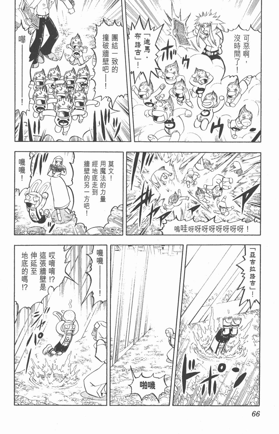 第64页