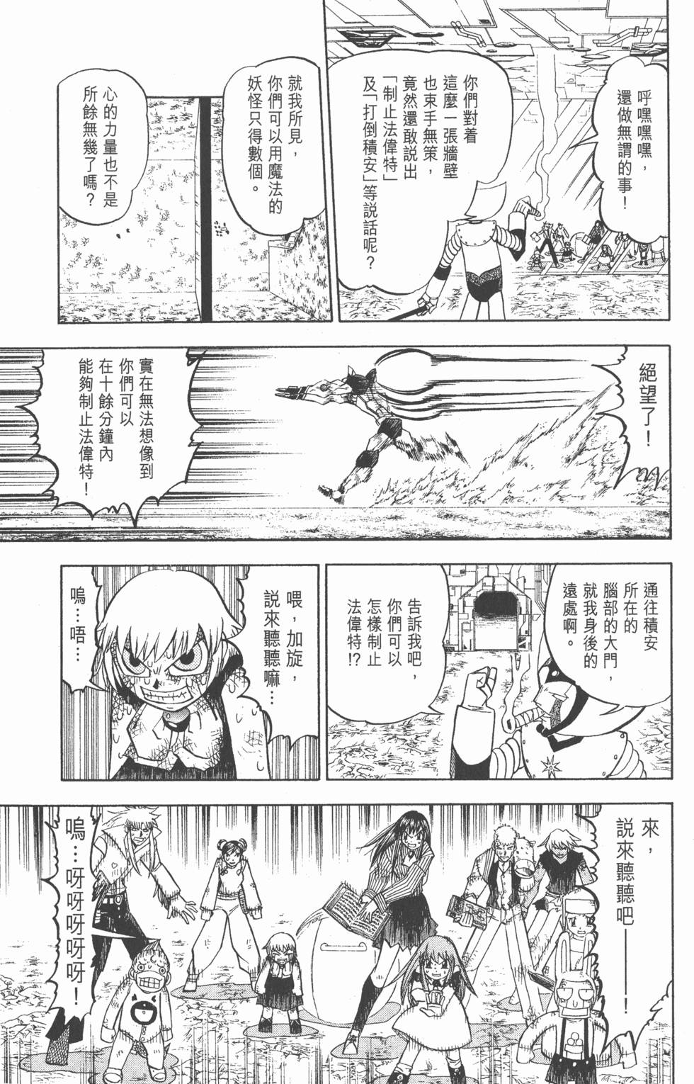 第65页